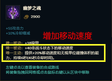 皮城执法官秒人出装
