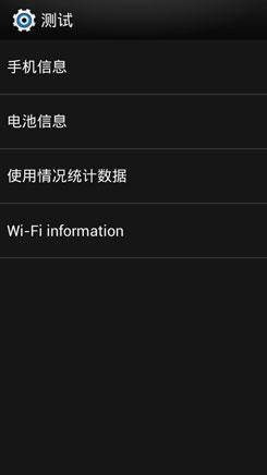 手机截屏按哪个键恢复 安卓手机截图快捷键