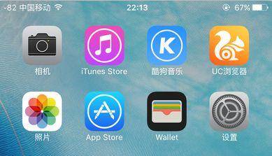 苹果呼叫转移怎么取消不掉
