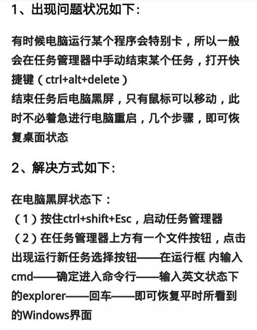 360卸载后还有文件夹