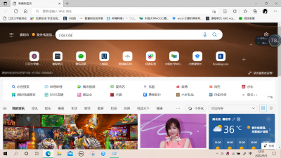 输入法看不到选字框怎么办 打字时输入框莫名其妙消失的原因寻找