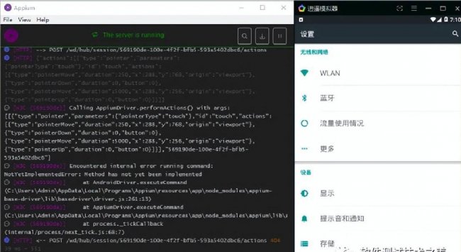 怎么解除手机软件兼容