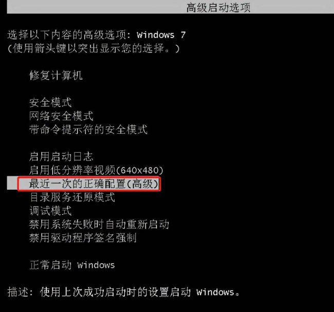 惠普开机黑屏不进系统怎么办