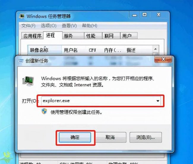 惠普开机黑屏不进系统怎么办