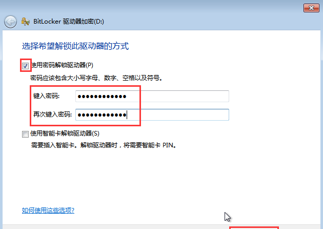 u盘文件夹怎么加密码