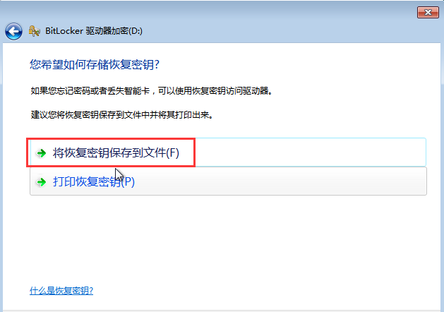 u盘文件夹怎么加密码