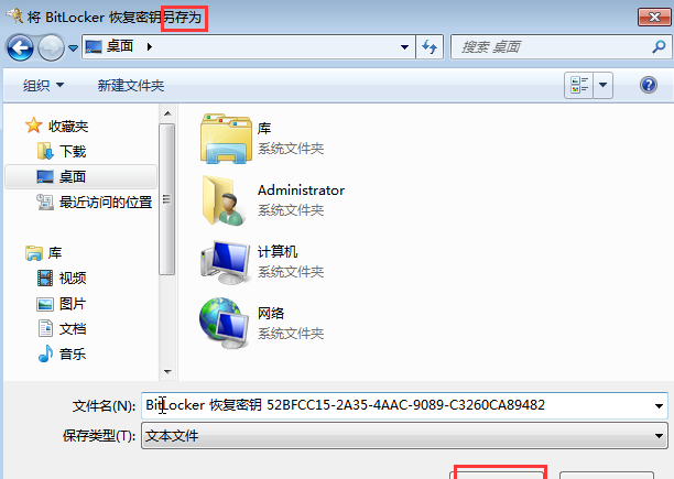 u盘文件夹怎么加密码