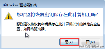u盘文件夹怎么加密码