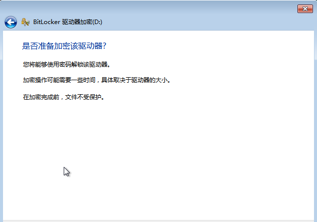 u盘文件夹怎么加密码