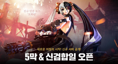 剑灵2幻域封魔全攻略 幻域封魔原定剧情讲解