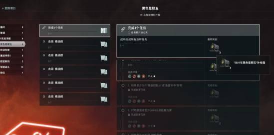 战舰世界官网安装教程