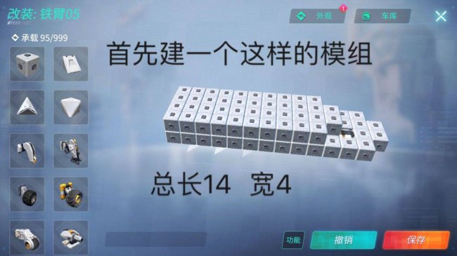 cs重装上阵安装教学