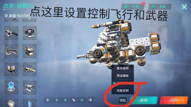 cs重装上阵安装教学