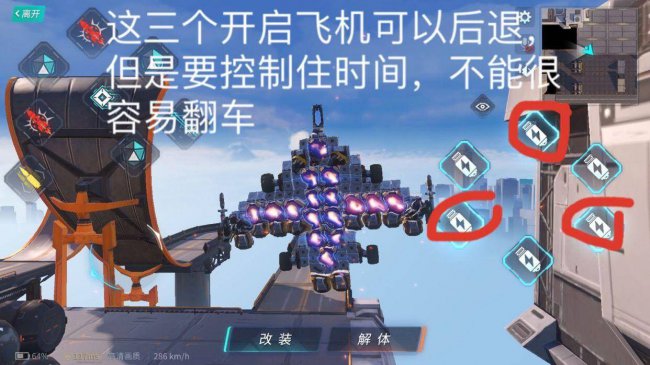 cs重装上阵安装教学