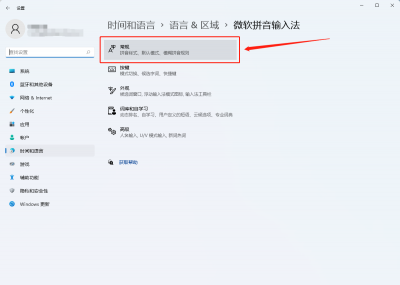 lol打字没有选字框怎么办 游戏全屏看不见输入法打字框