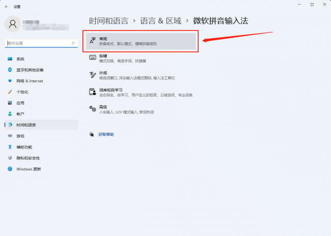 lol打字没有选字框怎么办
