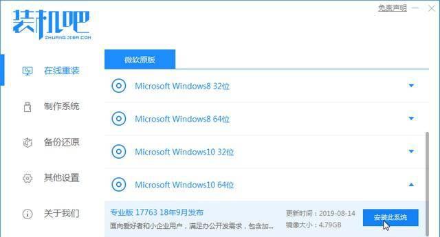 win10系统更新补丁在哪