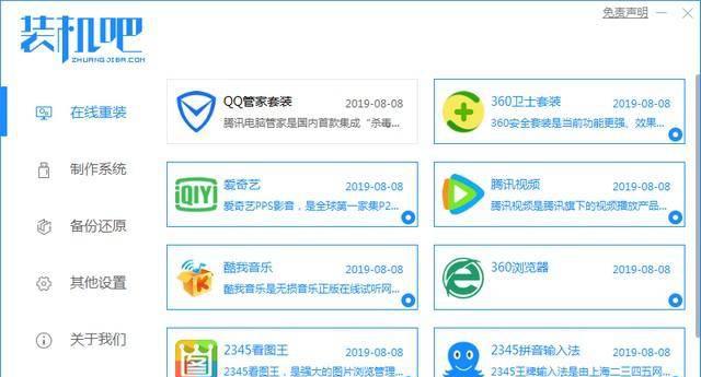 win10系统更新补丁在哪