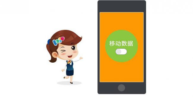 手机信号满格却无法连接网络怎么办