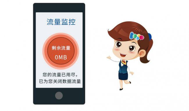 手机信号满格却无法连接网络怎么办