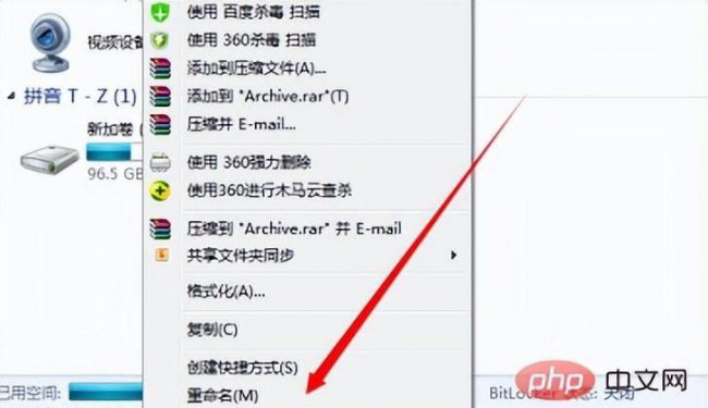 笔记本太卡怎么办最有效方法