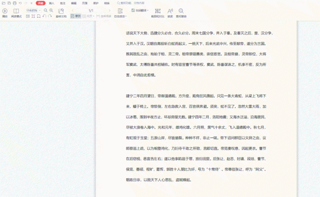 编辑pdf的软件叫什么
