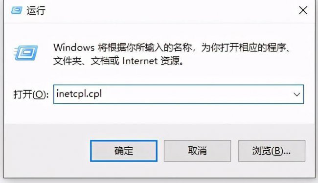 win10此站点不安全怎么取消