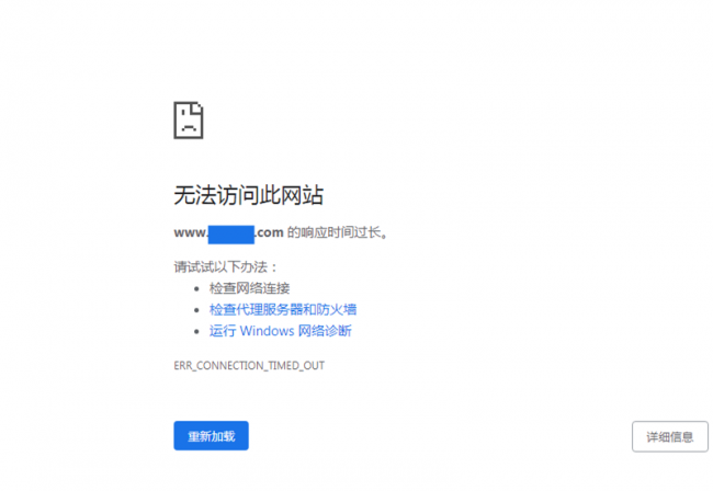 谷歌浏览器搜索不了怎么办