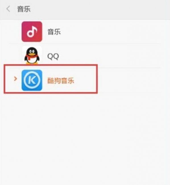 手机默认打开方式怎么还原呢