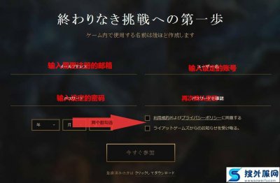 lol日服注册没反应怎么办 英雄联盟日服账号注册教程