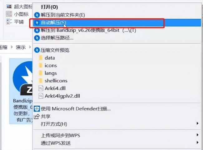 电脑播放器哪个好用