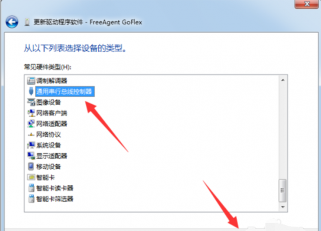u盘驱动器怎么安装到电脑
