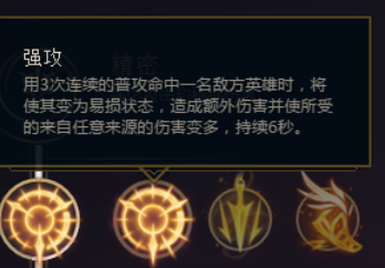lol纳尔符文出装搭配