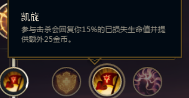 lol纳尔符文出装搭配