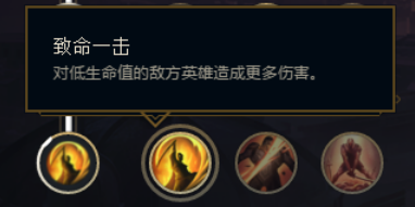 lol纳尔符文出装搭配