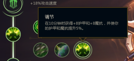 lol纳尔符文出装搭配