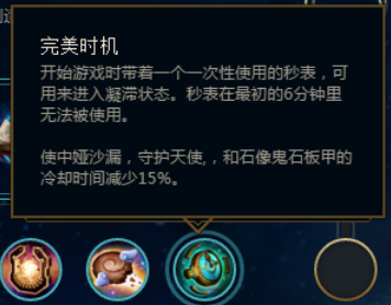 lol纳尔符文出装搭配