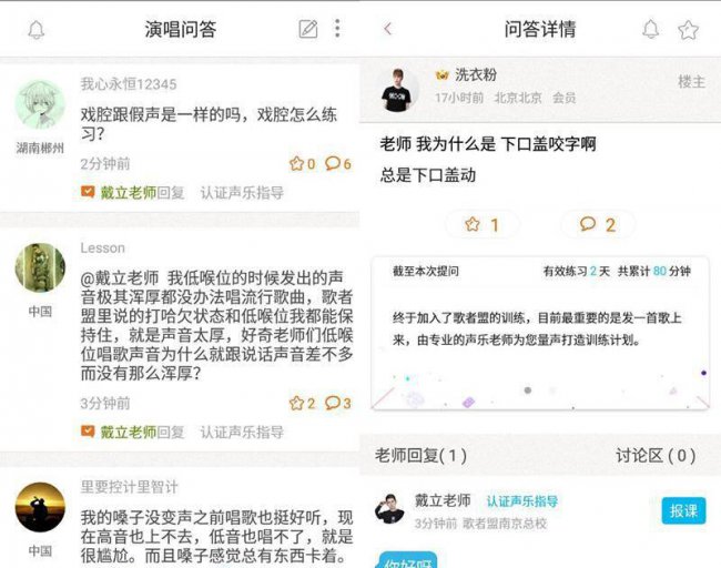 练歌的app哪个软件好用点