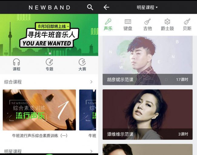 练歌的app哪个软件好用点