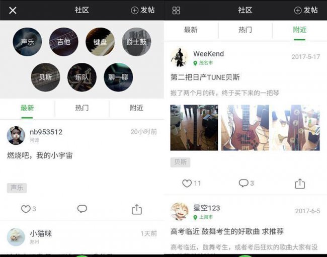 练歌的app哪个软件好用点