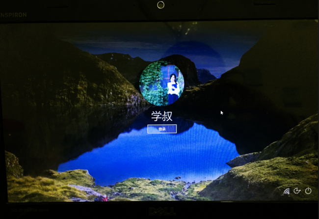 win10家庭版怎么改用户名和密码