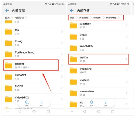 华为手机永久删除照片恢复软件