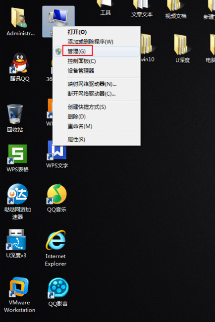 电脑管理员初始密码是多少