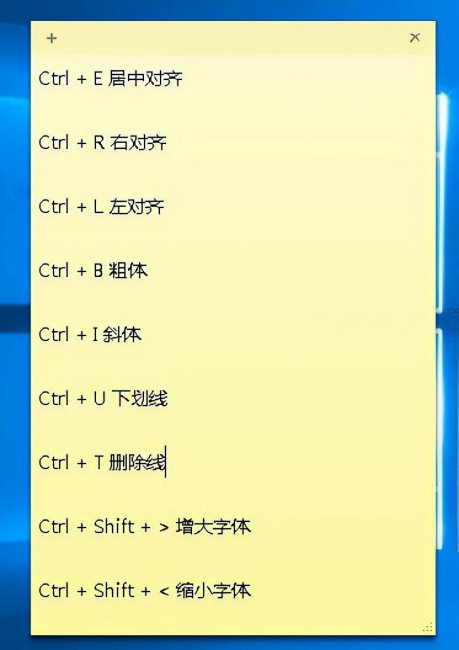 win10的桌面小工具包括哪些功能