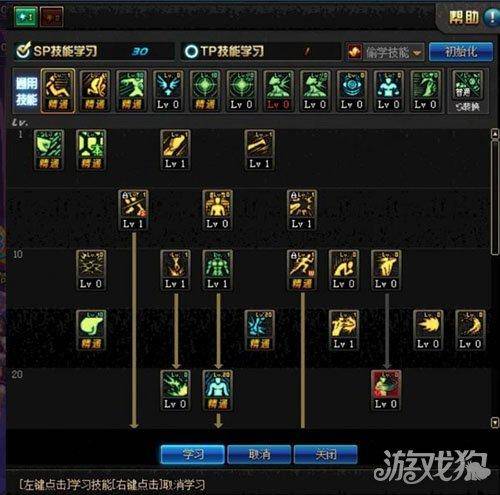 dnf散打pk加点教学