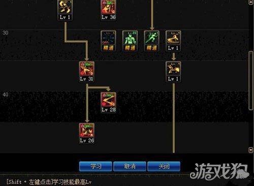 dnf散打pk加点教学