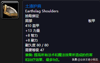 魔兽世界怀旧服黑石塔在哪里