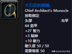 魔兽世界怀旧服黑石塔在哪里