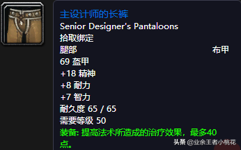 魔兽世界怀旧服黑石塔在哪里