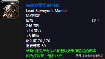 魔兽世界怀旧服黑石塔在哪里